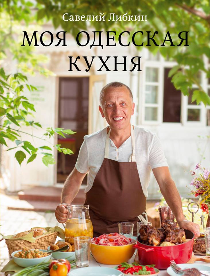 Чемодан – вокзал – Москва